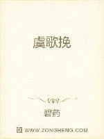 《妃谋江山倾》小说封面