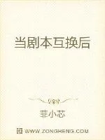 《团宠剧本不能丢》小说封面
