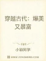 《重生后她爆美又暴富》小说封面