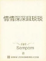 《许你荣华一世》小说封面