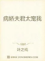 《重生后倒追王爷成功了》小说封面