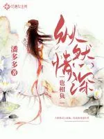 《纵然情深也相负》小说封面