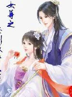 《撩倒傲娇夫君》小说封面