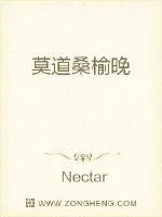 《我不想给龙君当下酒菜》小说封面