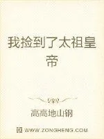 《乱世嫡女狠角色》小说封面