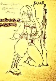 《和平与玫瑰撤侨行动》小说封面