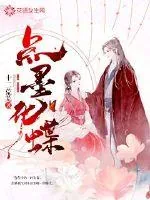 《狂虐王爷的第N次》小说封面