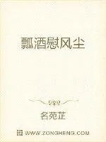 《盛世调香师》小说封面