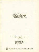 《琉璃之情》小说封面