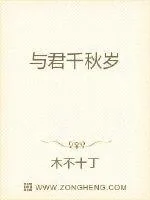 《谪仙公子是醋精》小说封面