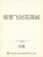 《还没过门就要守寡？》小说封面