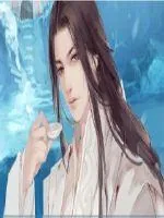 《徐远记》小说封面