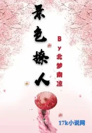 《嫡女被宠记》小说封面