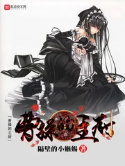 《曹操的主厨》小说封面