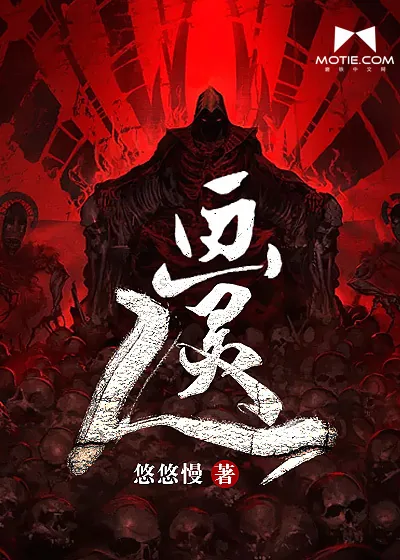 《画灵人》小说封面