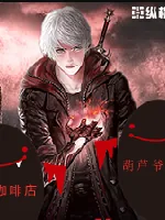 《深夜咖啡店》小说封面