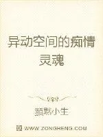 《三生流转只为你》小说封面