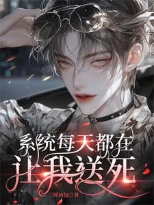 《超气人影帝不为人知的那些年》小说封面