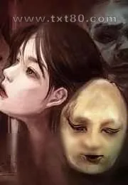 《花夜前行 无声落幕》小说封面