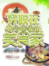 《阿甘正传》小说封面