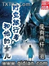 《罗马之旅》小说封面