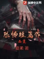 《书籍1364772》小说封面