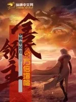 《全民领主：我有万倍增幅》小说封面