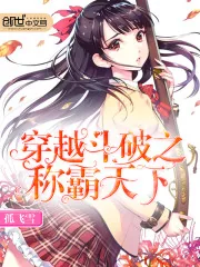 《萧熏儿》小说封面