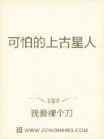 《进化纪元之刀气纵横》小说封面