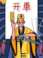 《阴阳轮回之以符之名》小说封面