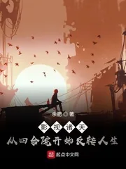 《影视诸天，从四合院开始反转人生》小说封面
