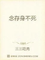 《极道猎梦师》小说封面