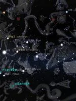 《黄道救星》小说封面