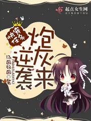 《快穿任务：炮灰来逆袭》小说封面