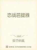 《妖界飘来一片云》小说封面