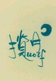 《千禧轮回》小说封面