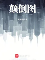 《驱邪从食尸请神开始》小说封面
