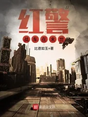 《末世之全职召唤》小说封面