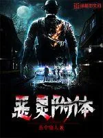 《恶灵附体》小说封面