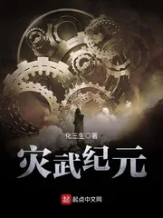 《全球诸天时代》小说封面