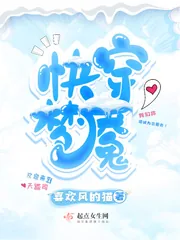 《快穿梦魇》小说封面