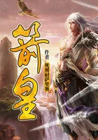 《狩魔领主》小说封面