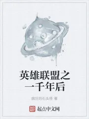 《网游之黄昏战士》小说封面