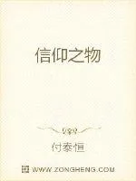 《全职女神》小说封面