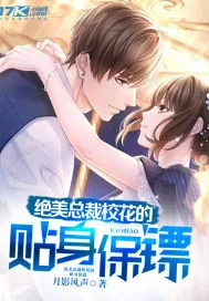 《收手吧鹰酱，外面全是华夏歼星舰》小说封面