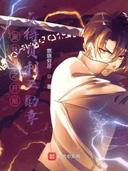 《奥特曼之开局获得贝利亚勋章》小说封面