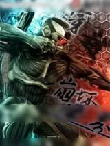 《穿越崩坏世界》小说封面