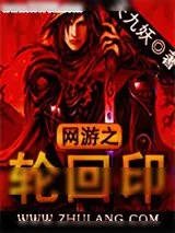 《大梦千秋》小说封面