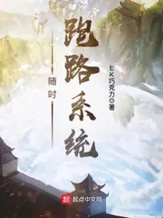 《叶浮生镇龙监狱》小说封面