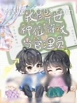 《快乐林场》小说封面